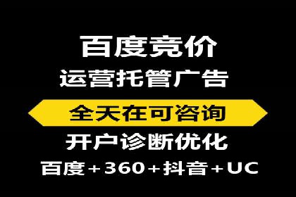 信息流广告代运营公司案例分析：从效果到口碑