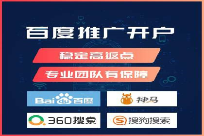 探索网络推广开户的多种可能性：案例集锦
