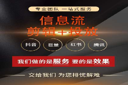 某品牌通过头条信息流广告实现品牌突围的案例